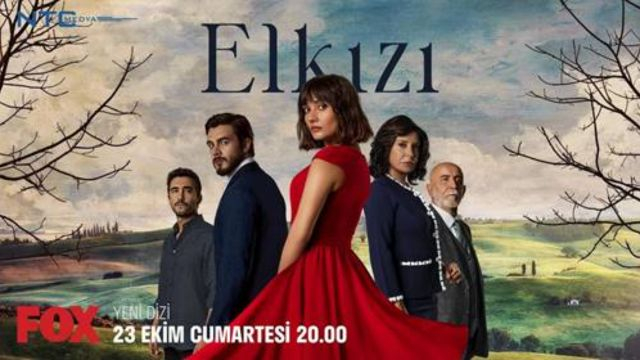 Elkızı สาวใช้