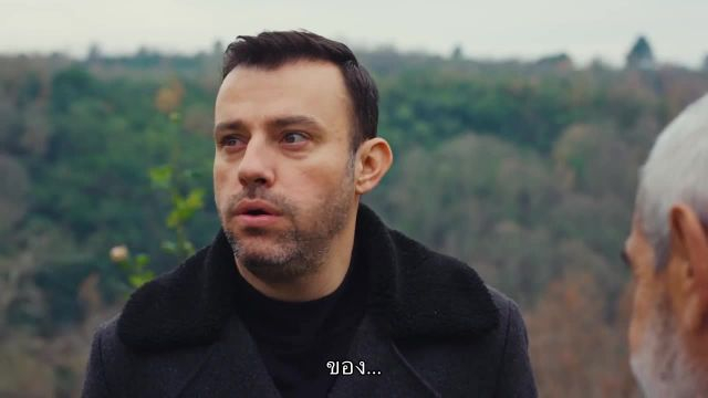 Dilek Tasi ซับไทย EP16