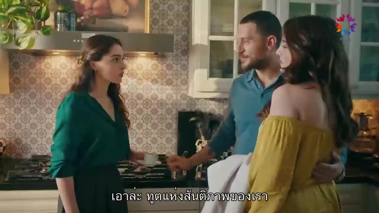 Sakla Beni ซับไทย EP04