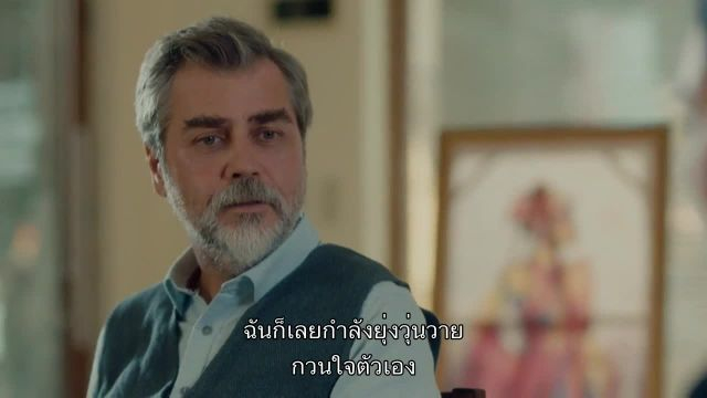 Bir Umut Yeter EP02