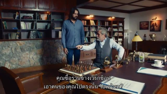 Bir Umut Yeter EP04