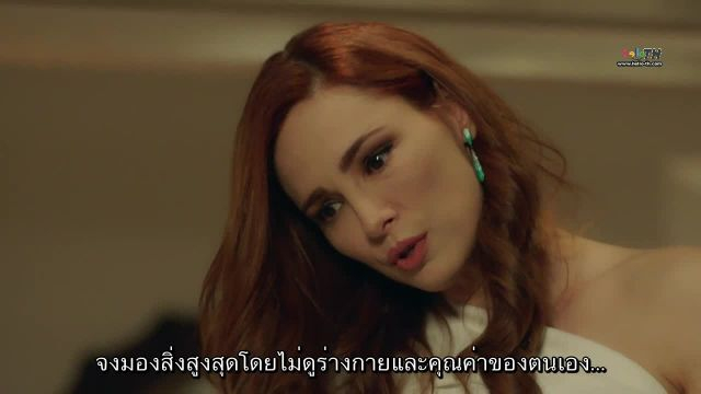 Zalim İstanbul ซับไทย อิสตันบูลที่โหดร้าย EP07
