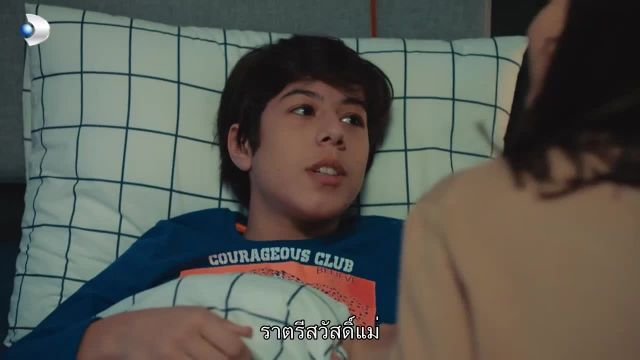 Sadakatsiz ไม่ซื่อสัตย์ EP07