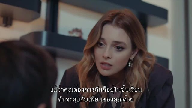 Sadakatsiz ไม่ซื่อสัตย์ EP16