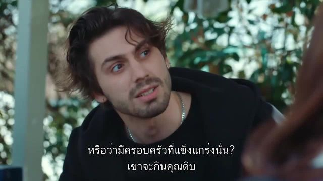 Sadakatsiz ไม่ซื่อสัตย์ EP25