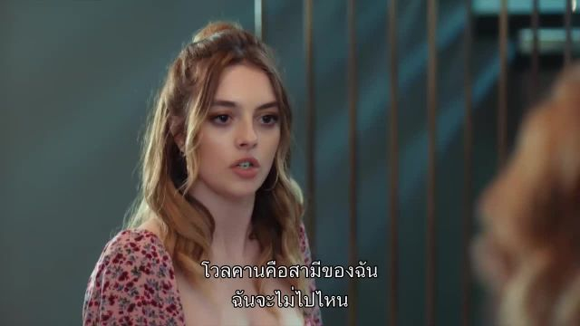 Sadakatsiz ไม่ซื่อสัตย์ EP31 Final