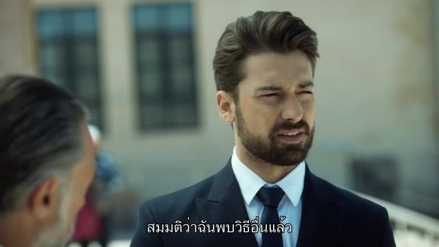 Zumruduanka (The Phoenix) มรกต EP10