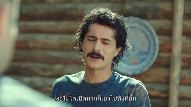 Zumruduanka (The Phoenix) มรกต EP14