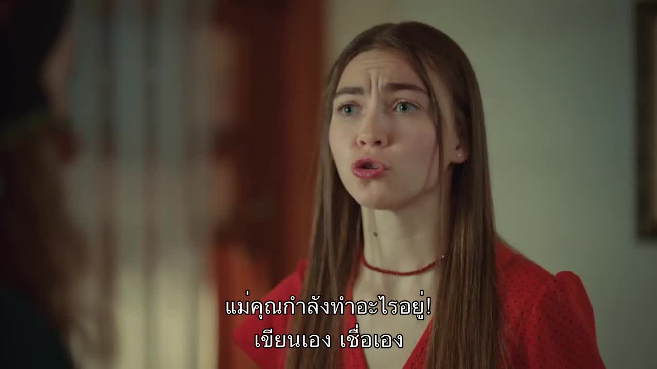 Zumruduanka (The Phoenix) มรกต EP17