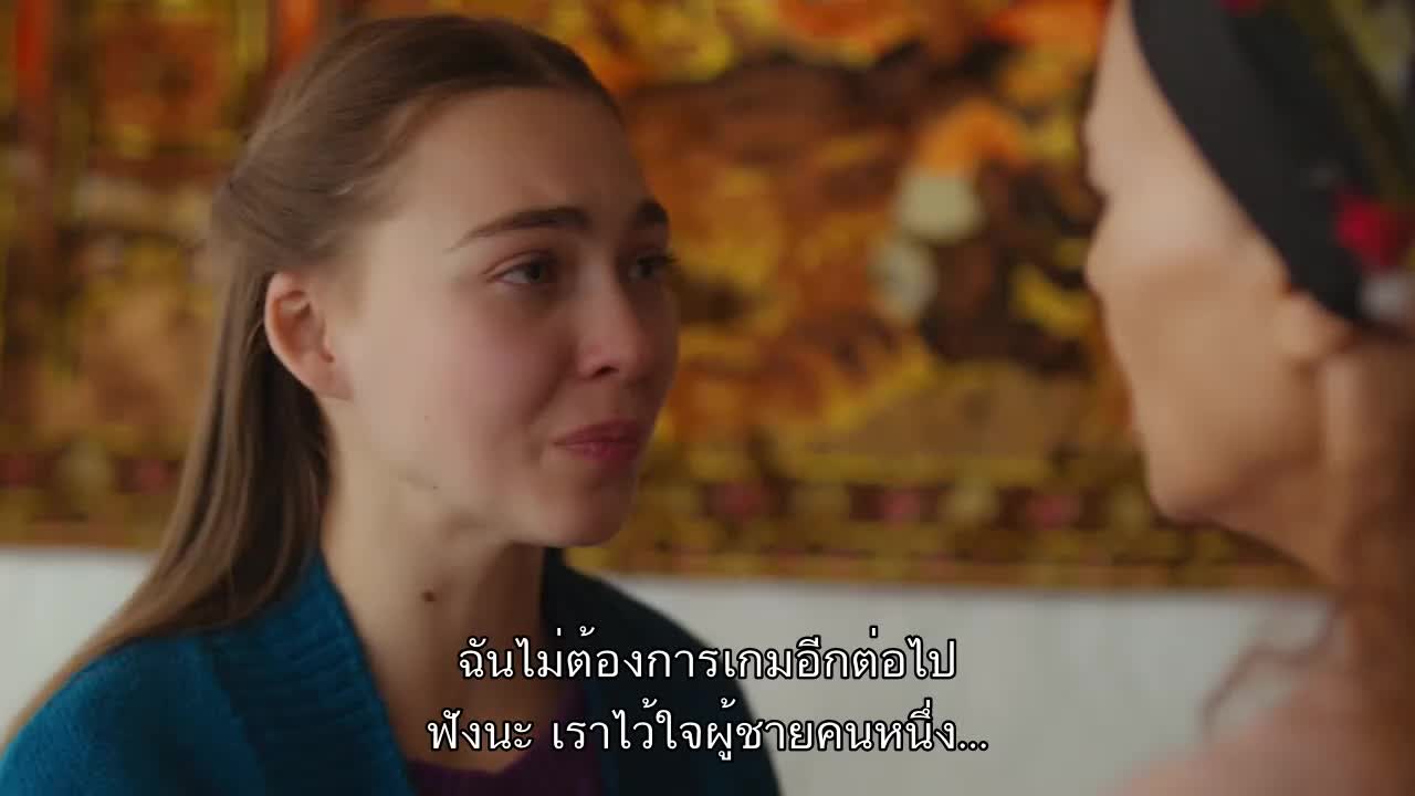 Zumruduanka (The Phoenix) มรกต EP19