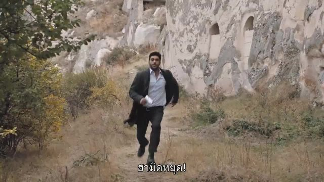 Zumruduanka (The Phoenix) มรกต EP21