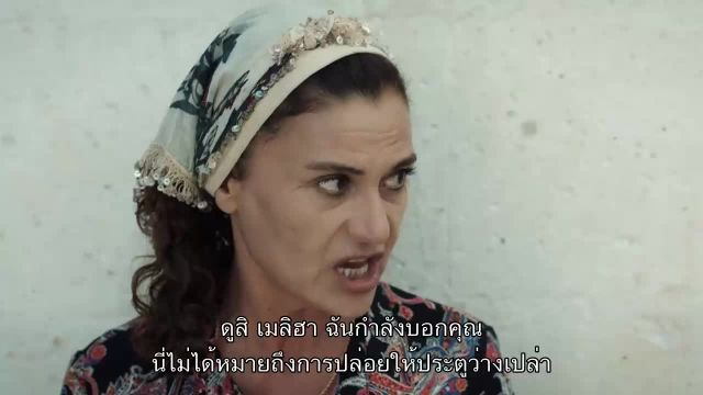 Zumruduanka (The Phoenix) มรกต EP11