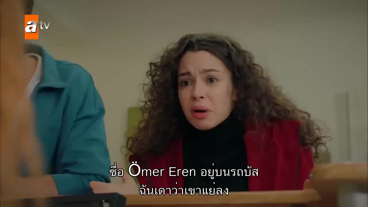 Kardeslerim พี่น้องของฉัน ซับไทย ปี3 EP64