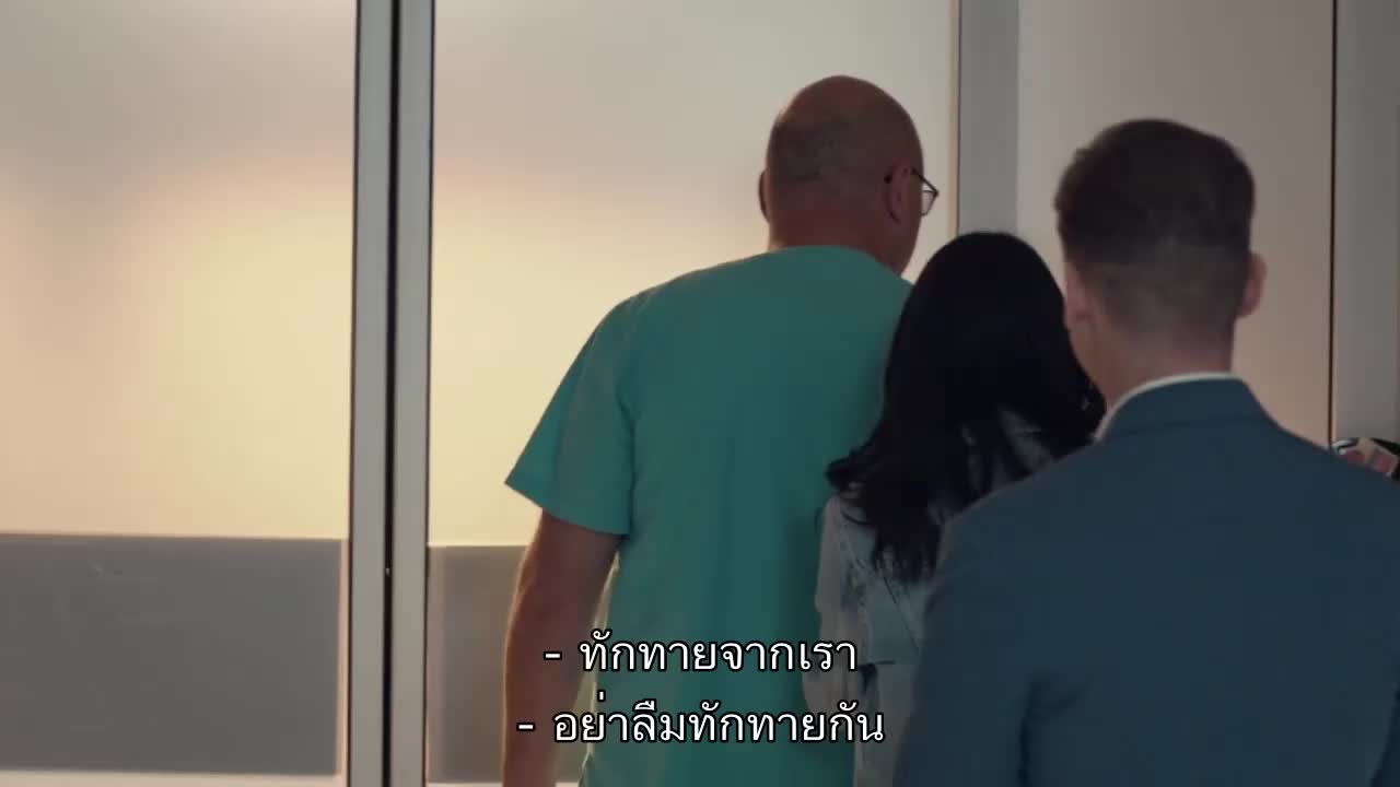 Son Yaz ซับไทย ฤดูร้อนสุดท้าย ปี2 EP24