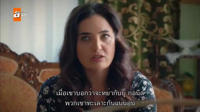 Kardeslerim พี่น้องของฉัน ซับไทย ปี3 EP74