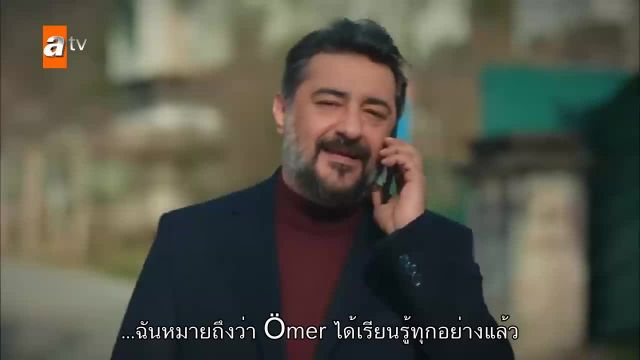 Kardeslerim พี่น้องของฉัน ซับไทย ปี3 EP78