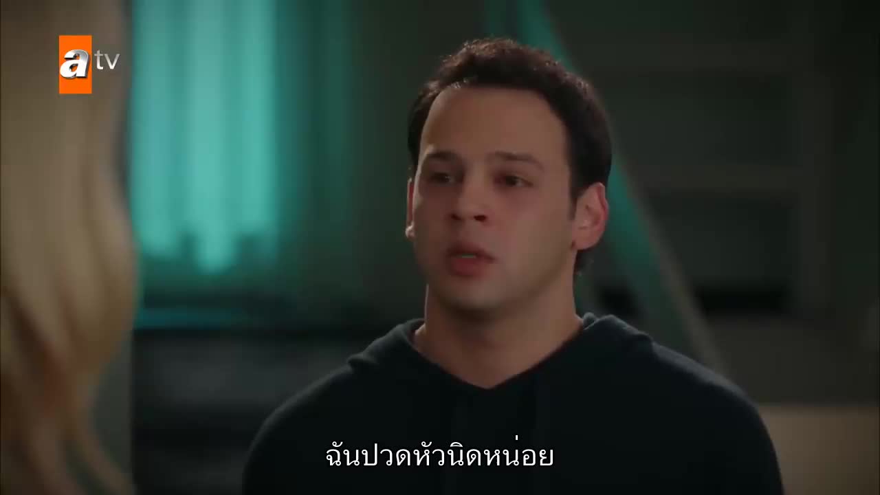 Kardeslerim พี่น้องของฉัน ซับไทย ปี3 EP89