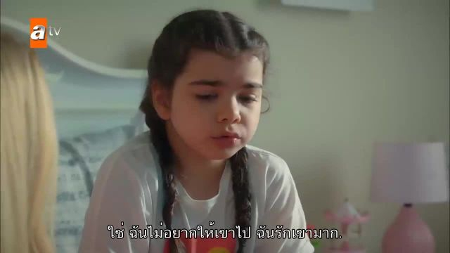 Kardeslerim พี่น้องของฉัน ซับไทย ปี3 EP90