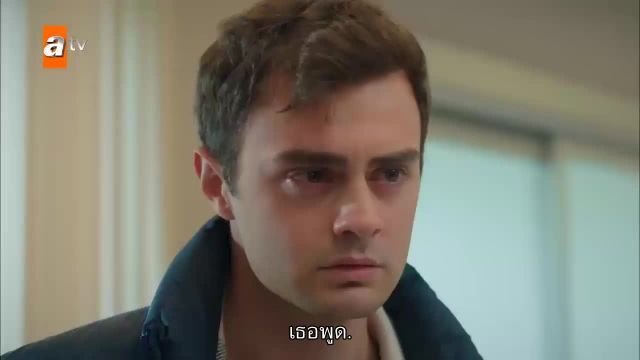 Kardeslerim พี่น้องของฉัน ซับไทย ปี3 EP91