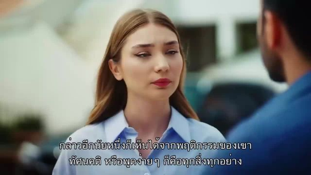 Esaret ซับไทย ปี2 EP179