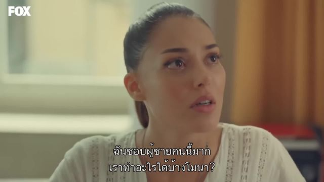 Kusursuz Kiraci ซับไทย EP04