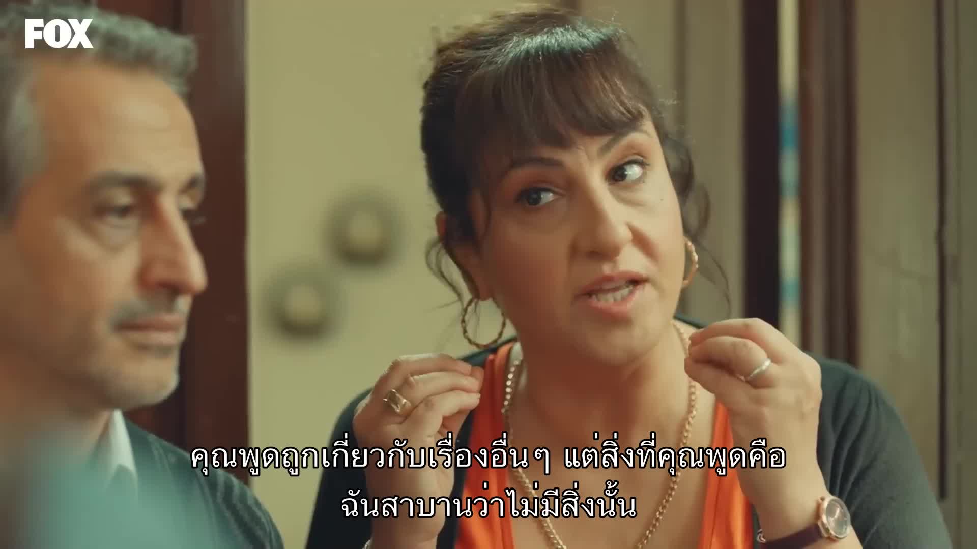 Kusursuz Kiraci ซับไทย EP05