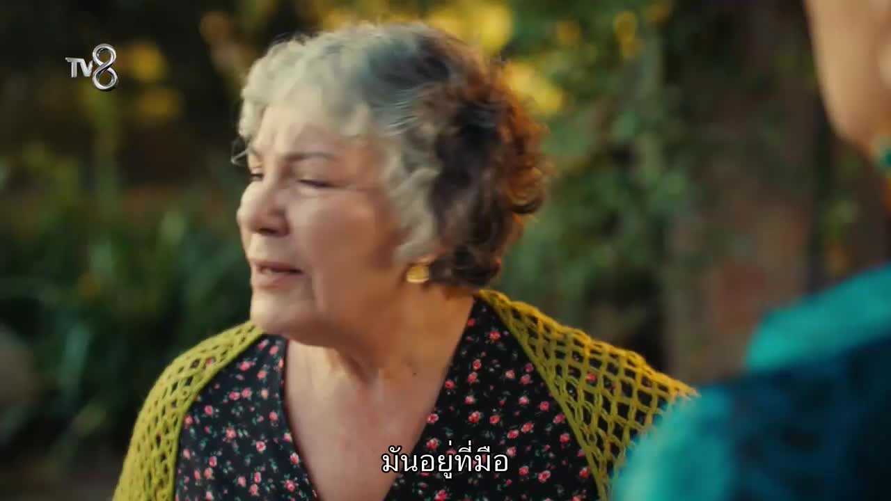 Aska Dusman ซับไทย EP01