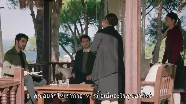 Ruzgarli Tepe ซับไทย ปี1 EP04