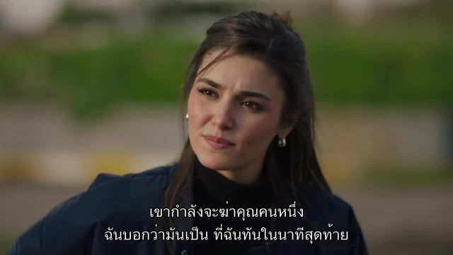 Bambaska Biri ใครบางคน ซับไทย EP15