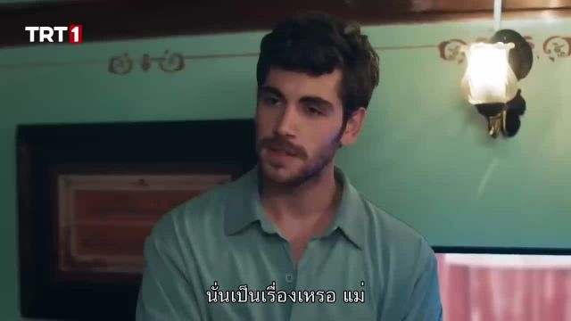 Balkan Ninnisi ซับไทย EP12