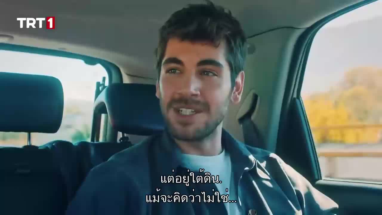 Balkan Ninnisi ซับไทย EP18