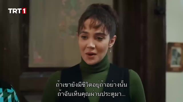 Balkan Ninnisi ซับไทย EP19