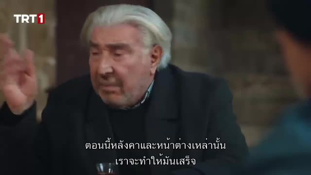 Balkan Ninnisi ซับไทย EP22