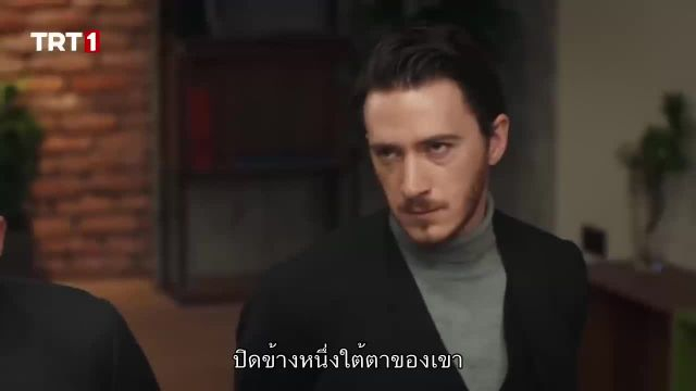 Balkan Ninnisi ซับไทย EP23