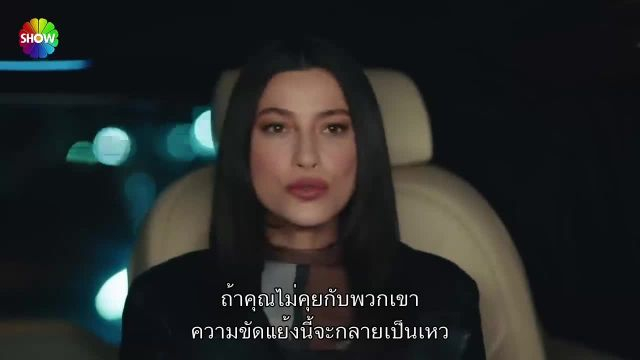 Kızılcık Şerbeti (Cranberry Sorbet) ซับไทย ปี1 EP45