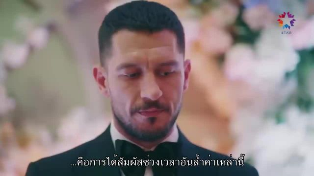 Sakla Beni ซับไทย EP06