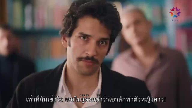 Sakla Beni ซับไทย EP08