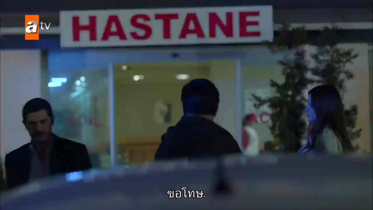 Marasli ซับไทย EP10