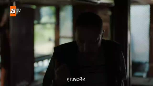 Marasli ซับไทย EP20
