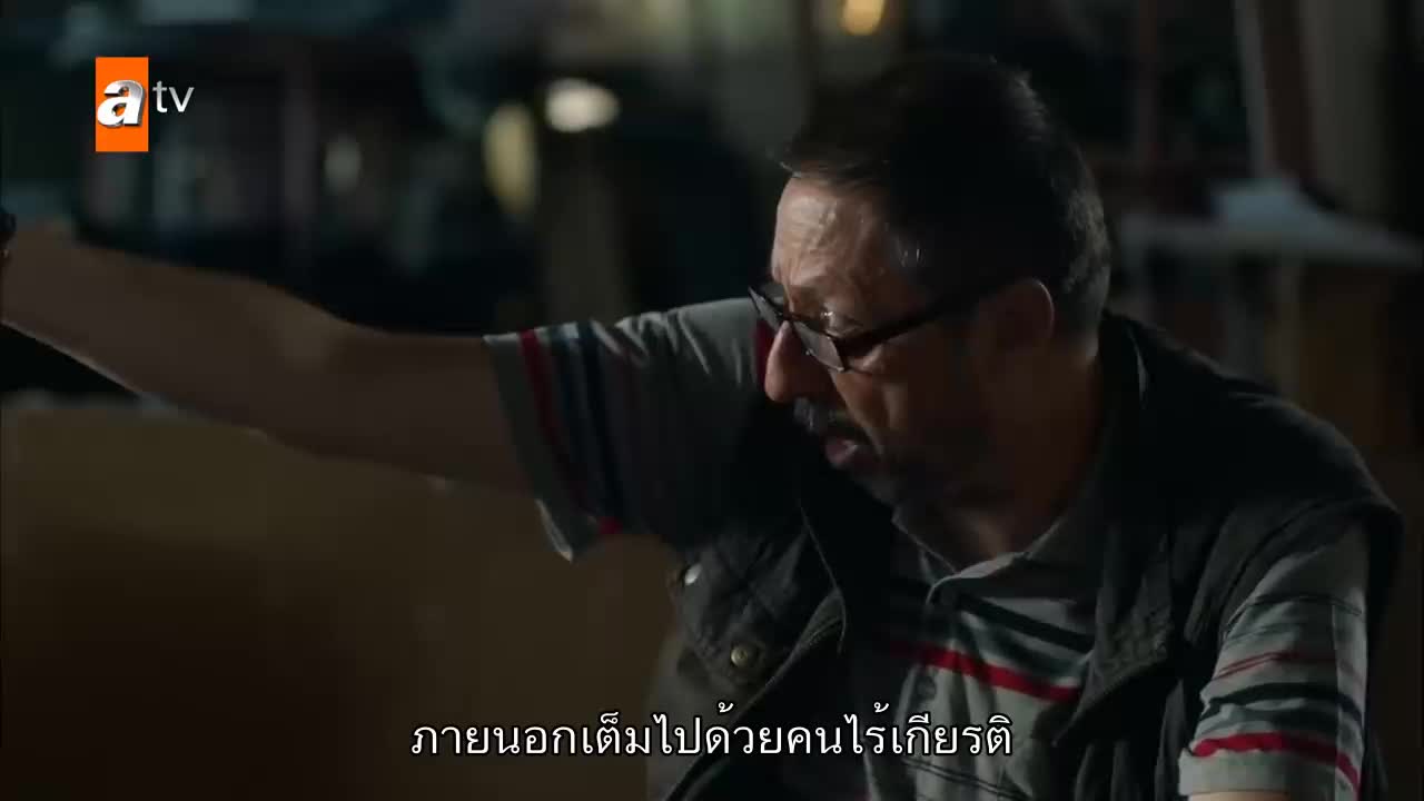 Marasli ซับไทย EP25
