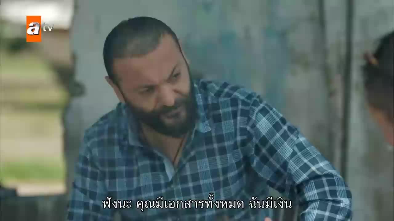 Marasli ซับไทย EP26 Final