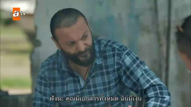 Marasli ซับไทย EP26 Final