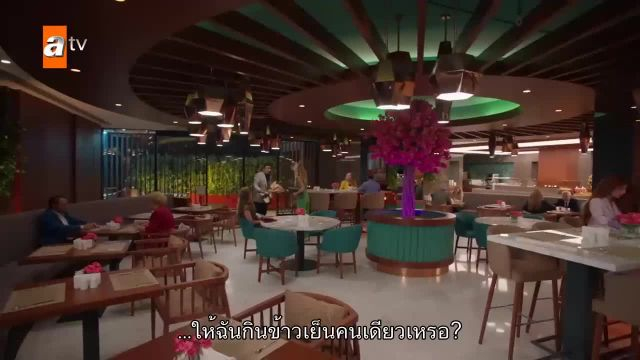 Kardeslerim พี่น้องของฉัน ซับไทย ปี4 EP102
