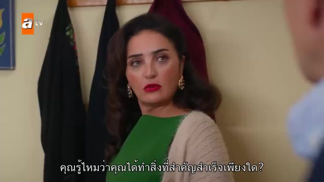 Kardeslerim พี่น้องของฉัน ซับไทย ปี4 EP107
