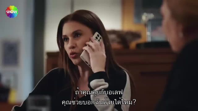 Kızılcık Şerbeti (Cranberry Sorbet) ซับไทย ปี1 EP43