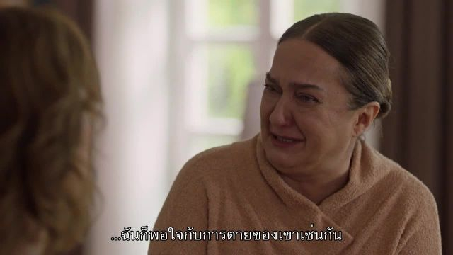 Bambaska Biri ใครบางคน ซับไทย EP16 Final