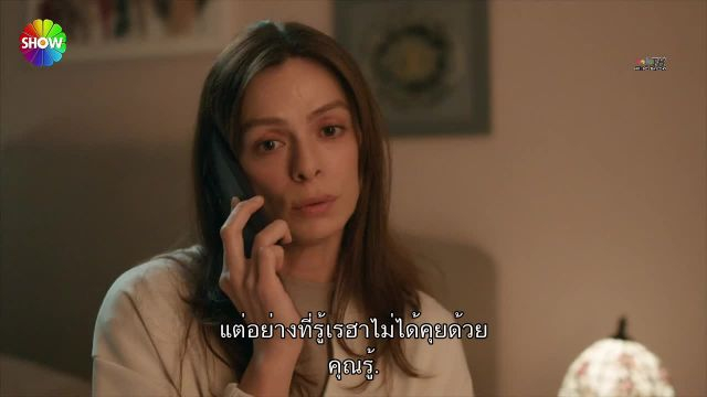 Sandik Kokusu ซับไทย EP05