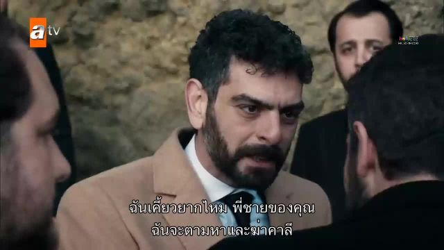 Sen Anlat Karadeniz ซับไทย EP02