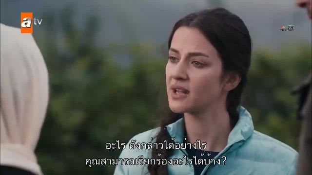 Sen Anlat Karadeniz ซับไทย EP11