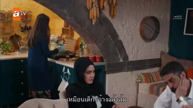 Sen Anlat Karadeniz ซับไทย EP14